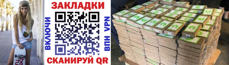 Купить закладку Клинцы КОКАИН  Меф мяу мяу  Экстази  Гашиш  Alpha-PVP 