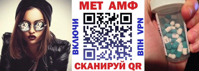 Амфетамин 97%  Клинцы 
