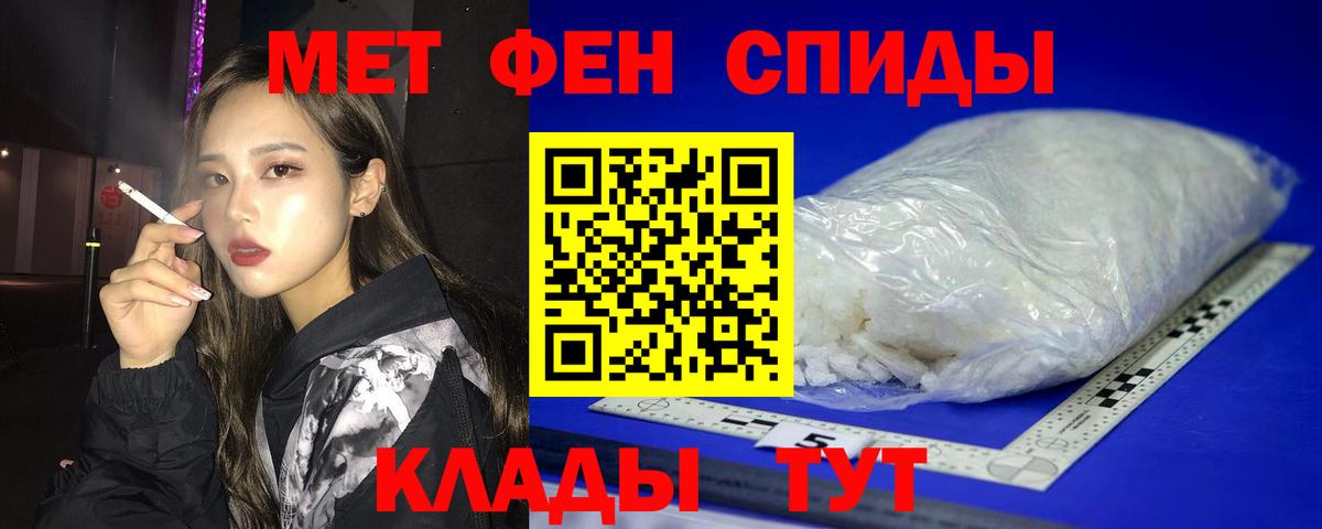 Амфетамин  Амфетамин  Клинцы  АМФЕТАМИН Premium 