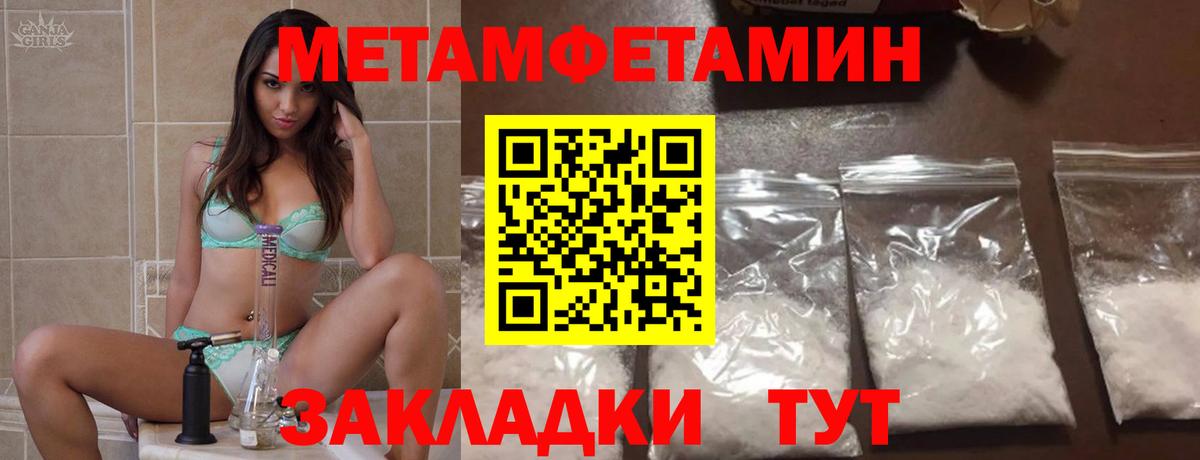 АМФ Premium Клинцы