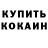 Амфетамин Розовый Ermek N