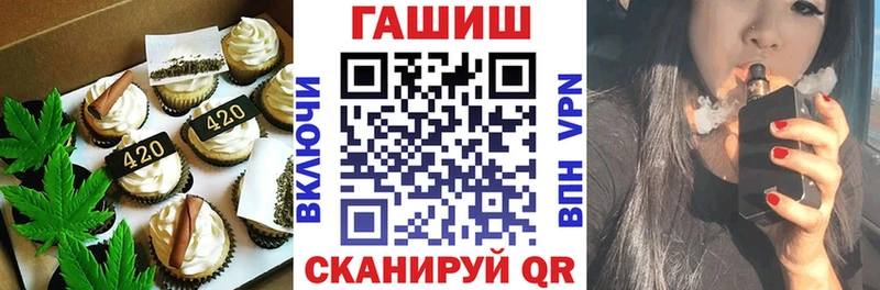 где найти наркотики Клинцы Canna-Cookies конопля