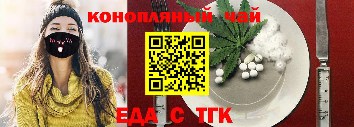 Canna-Cookies конопля  Клинцы 