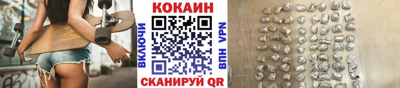 COCAIN Fish Scale Клинцы