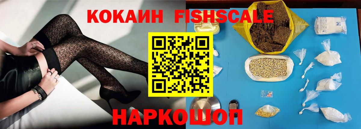 COCAIN  КОКАИН Эквадор  КОКАИН 98%  Вход с VPN  Клинцы 