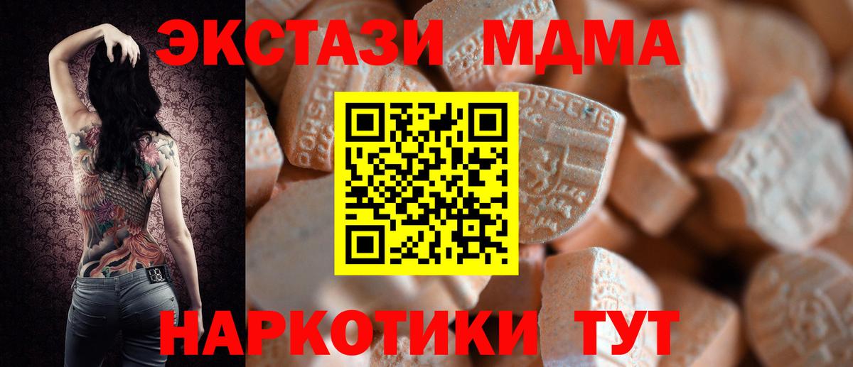 kraken зеркало  Вход с VPN  Ecstasy  Клинцы  Экстази ешки  Ecstasy MDMA 