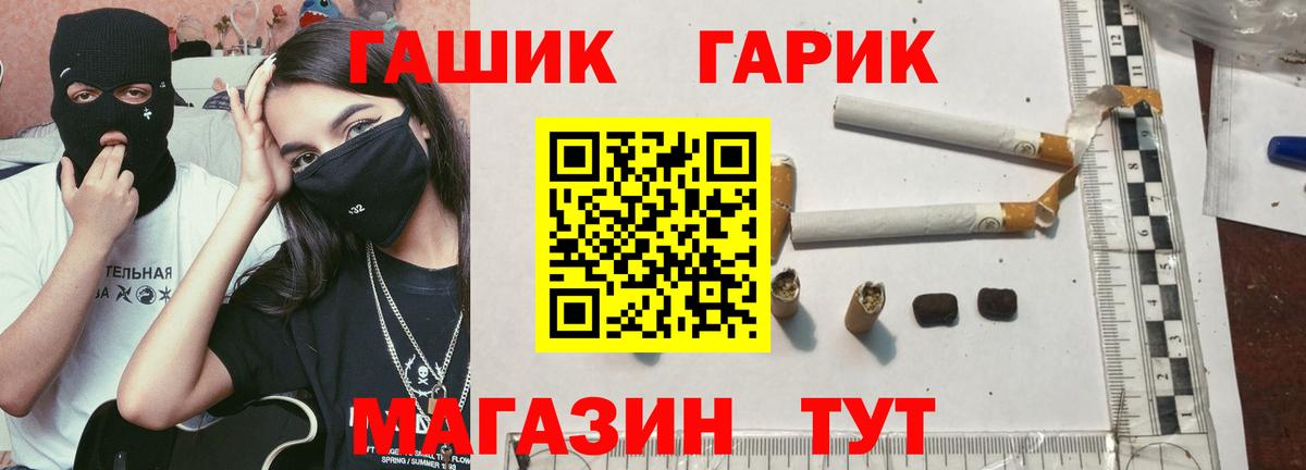 ГАШИШ Premium  Гашиш Premium  ГАШ  Клинцы 