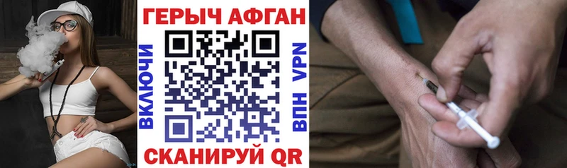 ГЕРОИН VHQ  omg tor  Клинцы 