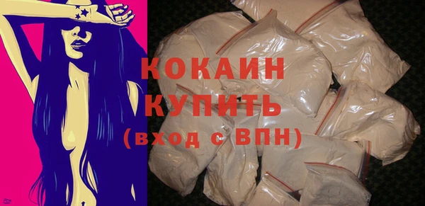 герыч Нефтекумск