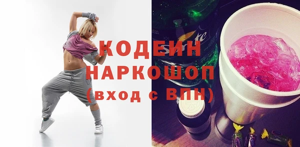 герыч Нефтекумск