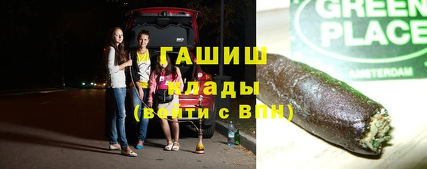 гидра Нея