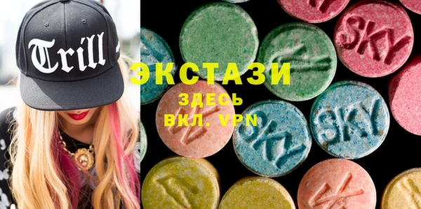 спайс Надым