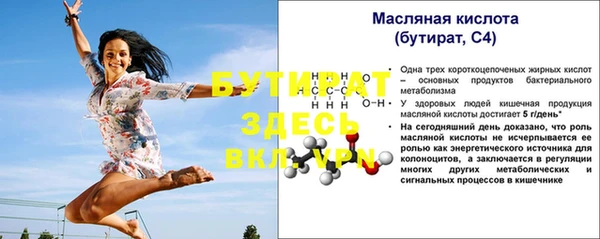герыч Нефтекумск