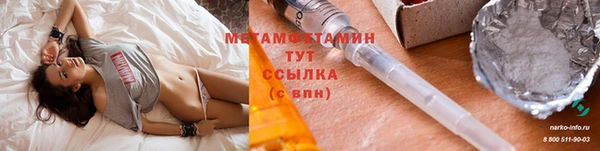 герыч Нефтекумск