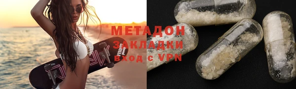 гидра Нея