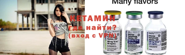 гидра Нея