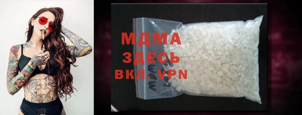 герыч Нефтекумск