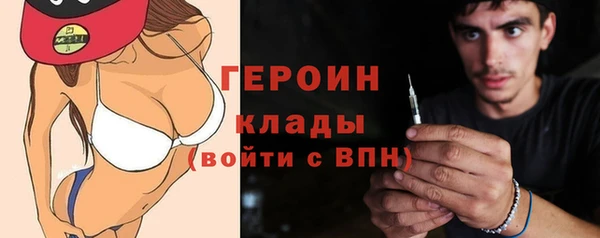 герыч Нефтекумск