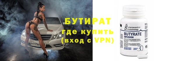герыч Нефтекумск