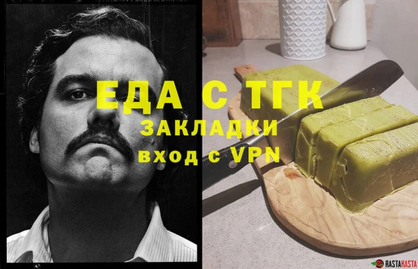 спайс Надым