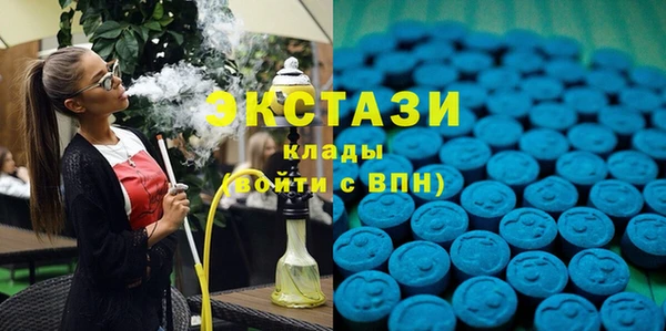 герыч Нефтекумск