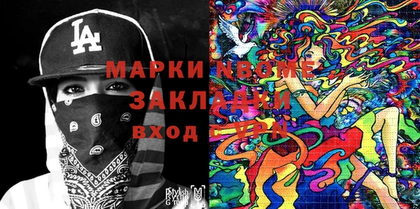 дмт Навашино