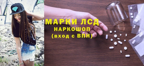 гидра Нея