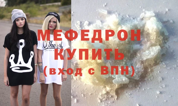 дмт Навашино