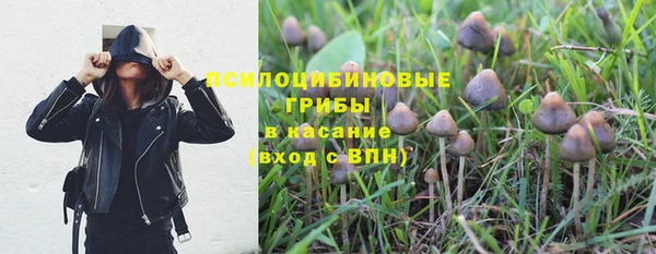 герыч Нефтекумск