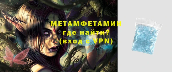 дмт Навашино