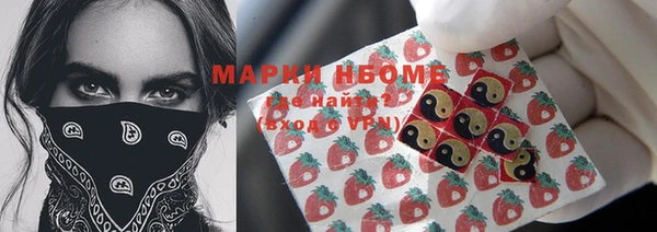 круглые Нефтегорск