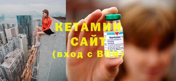 гидра Нея