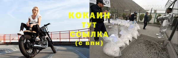 дмт Навашино
