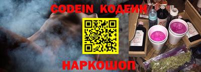 винт Абинск