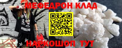 гашик Кандалакша