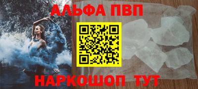 винт Абинск