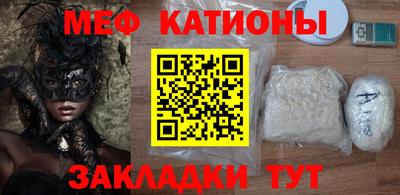 кокаин премиум Камышлов