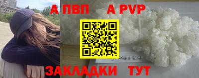 винт Абинск