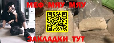 гашик Кандалакша