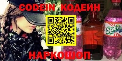 кокаин премиум Камышлов