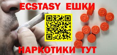 винт Абинск