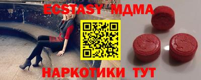кокаин премиум Камышлов