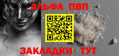 кокаин премиум Камышлов