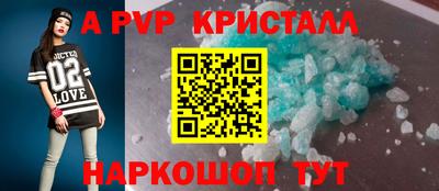 гашик Кандалакша