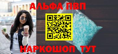 кокаин премиум Камышлов