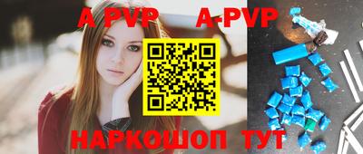 круглые Азнакаево