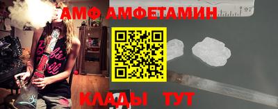 гашик Кандалакша