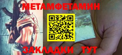 гашик Кандалакша