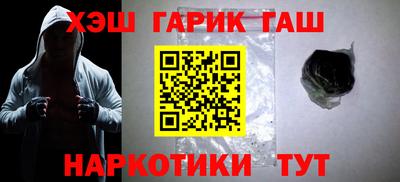 ГАЛЛЮЦИНОГЕННЫЕ ГРИБЫ Абакан