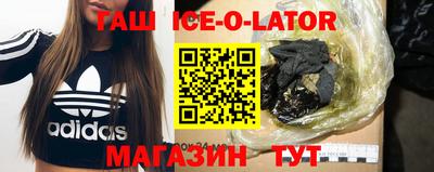 кокаин премиум Камышлов